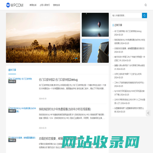 江西明信塑业有限公司