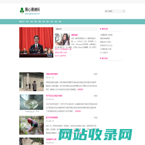 离心离德网