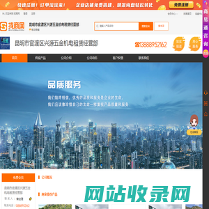 发电机出租-发电机销售-发电机维修-昆明市官渡区兴源五金机电租赁经营部
