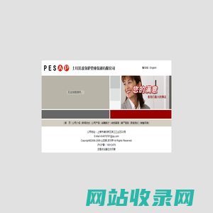 pesap土耳其皮尔萨土耳其.皮尔萨管业集团有限公司 土耳其皮尔萨 pilsa皮尔萨 皮尔萨水管