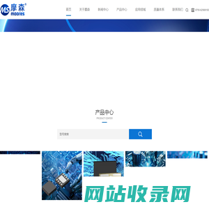 摩森半导体