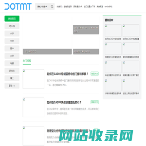 珍爱大北京百事通-猜你喜欢-这里都有
