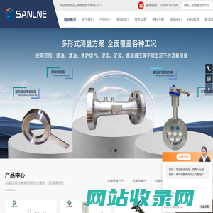 多点阵列流量计-一体化均速管威力巴-插入式风量测量-西安三联测控技术有限公司