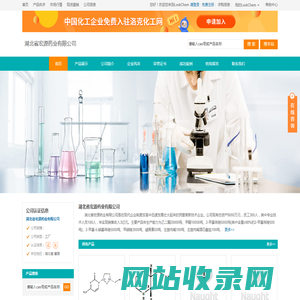 济宁市沃科斯电力工程有限公司_固化剂,仿瓷耐磨防护剂,电厂叶轮防腐耐磨修复施工