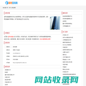 迪拜全酋通_www.dubaiqqt.com