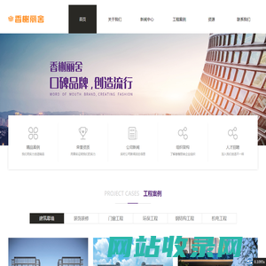 香榭丽舍幕墙装饰
