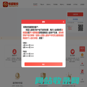 恒盛优配
