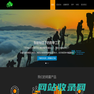 麦哲克智能科技（山东）有限公司 - 企业ERP管理系统 | ERP系统 | ERP公司 | 山东ERP公司 | 生产执行系统 | 生产制造系统 | 生产现场管理系统 | 数字化车间 | 数字车间 | 数字工厂 | 智慧工厂 | MES系统 | SAP MES 生产管理系统 | 绩效管理 | 工资计算 | 工资条 | 计件工资 | 计时工资 | 人事管理系统 | 办公系统 | 绩效工资管理系统 | 费用报销 | 费控软件 | SAP（思爱普）| SAP软件 | SAP代理商 | SAP管理系统 | 山东SAP实施商 | OA | HR | ERP | SAP | MES