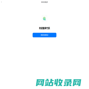 竹跃羽毛球馆