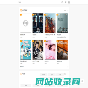 最新最全热门电视剧电影动画剧情 - 剧情介绍－综艺明星百科 _ 千娱网