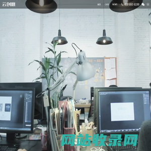 重庆网站建设,手机网页设计制作开发公司-云创意