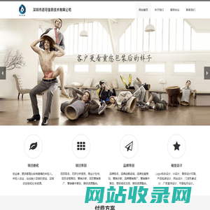 深圳市道可信息技术有限公司