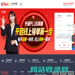 一品威客网-用户中心