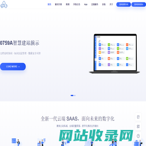 湛江小程序开发公司|湛江商城小程序|湛江拓客系统|湛江抖音小程序|湛江企业网站|湛江免费小程序|湛江免费建站系统|0759小程序|0759a.com-吴川市三人行网络公司
