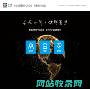 物物地图