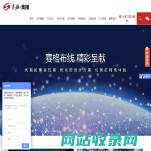 扬州赛格布线科技集团