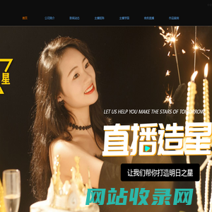 湖北新玥锦呈影视传媒有限公司