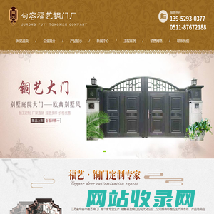 铜铝屏风隔断-楼梯扶手-铜雨棚-售楼处铜门厂家「福艺」