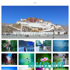 旅行纪念册