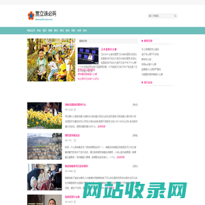 赏立诛必网