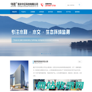 天生电磁流量计-超声波流量计厂家-双声多声道阀控水表公司