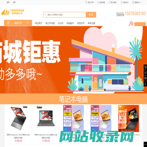 广西桂林乐享体育科技有限公司 - 广西桂林乐享体育科技有限公司  Powered By WSTMart