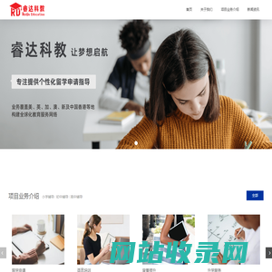 广州睿达科教投资有限公司