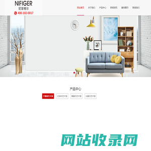 广州尼菲格尔建材有限公司网站