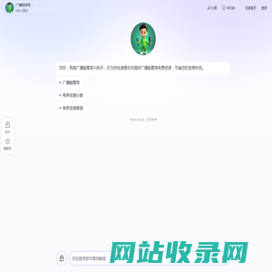 广播剧推荐