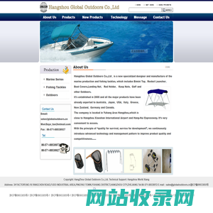 Hangzhou Global Outdoors Co.,Ltd.