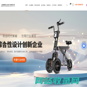产品外观设计公司-产品结构设计-保温容器设计-上海翊绮工业设计有限公司