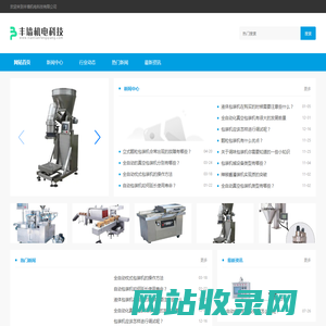 丰墙机电科技有限公司