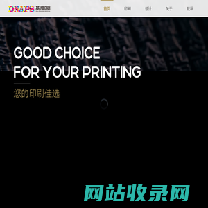 印刷公司-包装印刷-商务印刷-纸杯印刷-基因印刷-太原印刷厂-晋中印刷厂-山西基因包装印刷科技股份有限公司