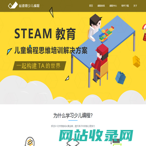 片刻优学 - 首页