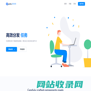 柴柴柴
