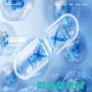 武汉回眸一笑爱眼科技有限责任公司