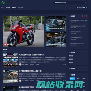 骑风汽车网-最全面的摩托车指南