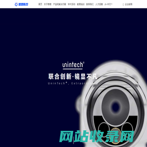 懋煜医疗-致力于脊柱微创技术发展与推广