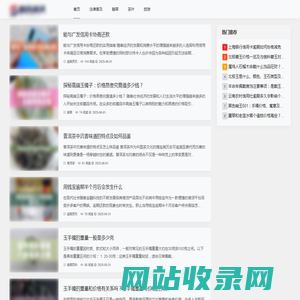 百企资讯