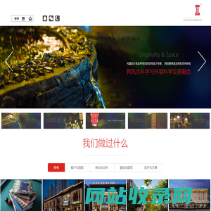 张光磊设计团队-上海光磊文化传播有限公司