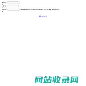 维普毕业论文（设计）管理系统