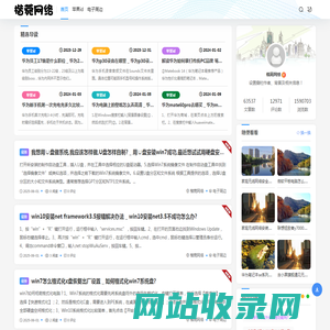 楷菀网络 - 义乌市楷菀电子商务商行