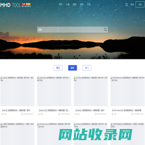 MHD°TOOL专门收集免费免版权医疗品牌素材下载 – 医疗医院矢量图标|字体|ICON|导视|免版权
