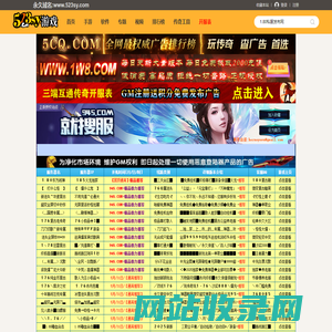523手游发布网-好玩的手游下载-软件下载-传奇手游下载门户
