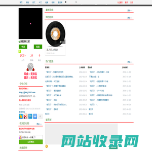 沈阳你大弟的DJ舞曲、潮流图片空间-y2002.com