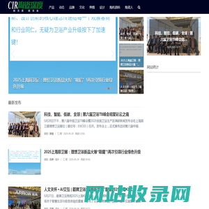 陶瓷深度-理性丨特色丨陶瓷卫浴深度报道平台-