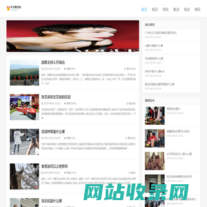平步青霄网