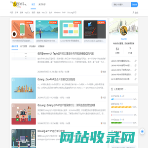 奔跑的小叶子
