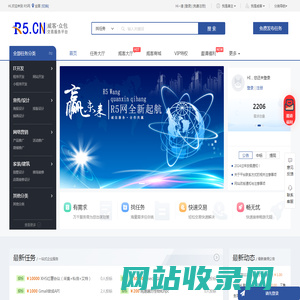 R5网|威客众包-在线交易服务平台_R5.CN