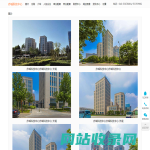 亦城科技中心-亦城科技中心租售信息首页